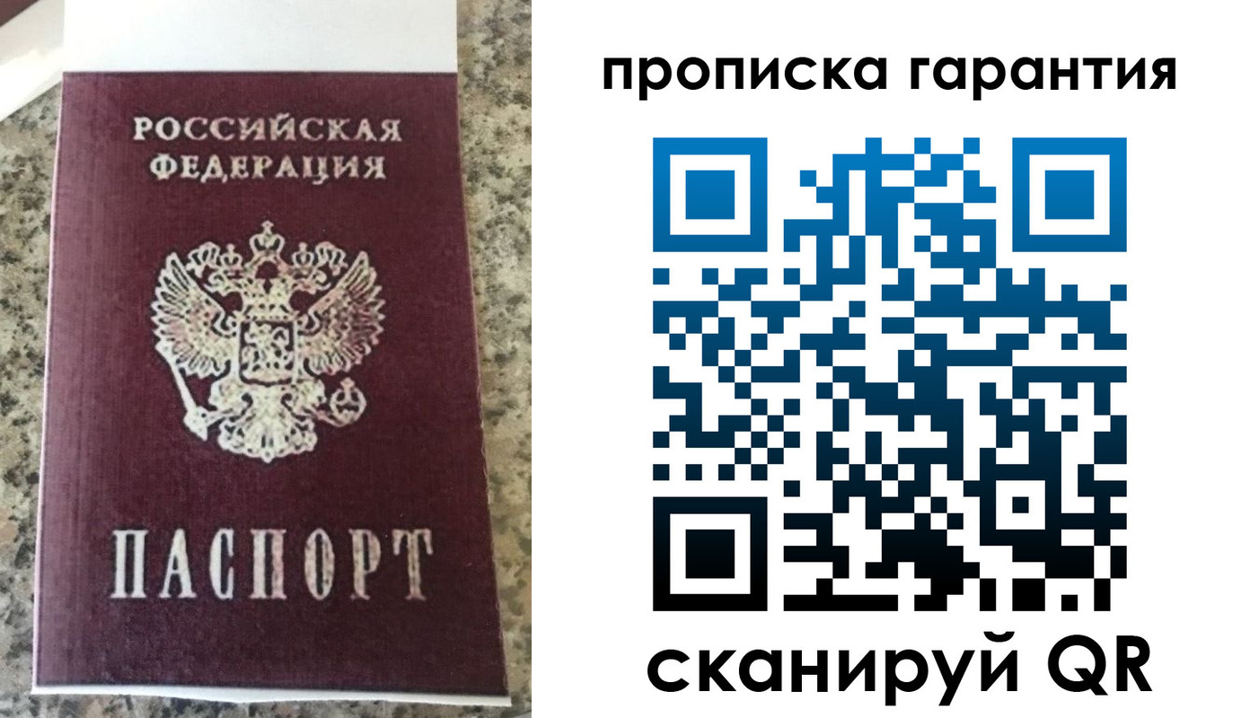 регистрация для школы в Яранске