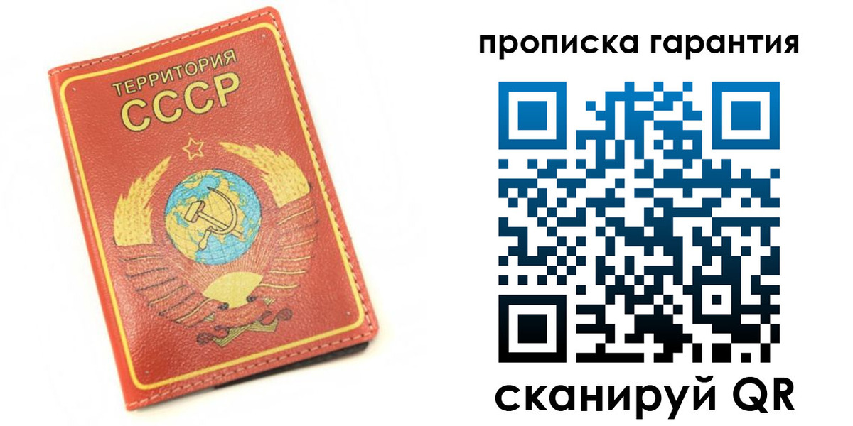 временная регистрация адрес в Яранске